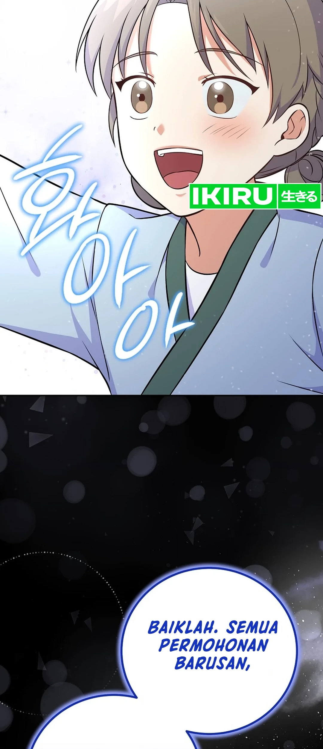 Superstar From Age 0 Chapter 50 Gambar 56