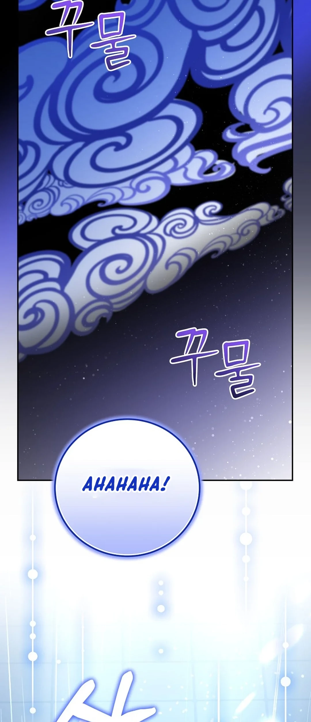 Superstar From Age 0 Chapter 50 Gambar 58