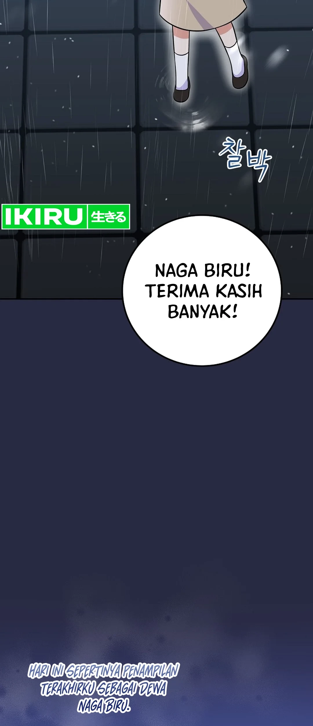 Superstar From Age 0 Chapter 50 Gambar 61