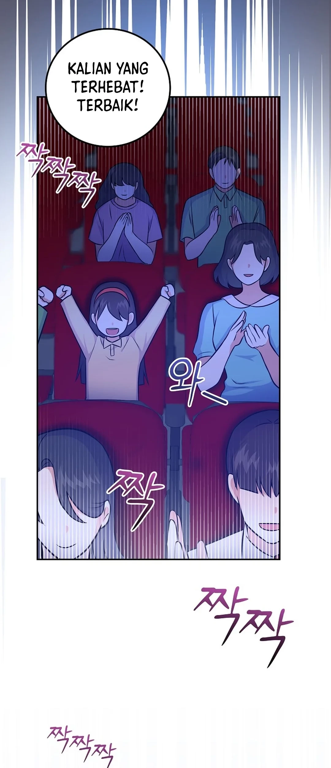 Superstar From Age 0 Chapter 50 Gambar 70