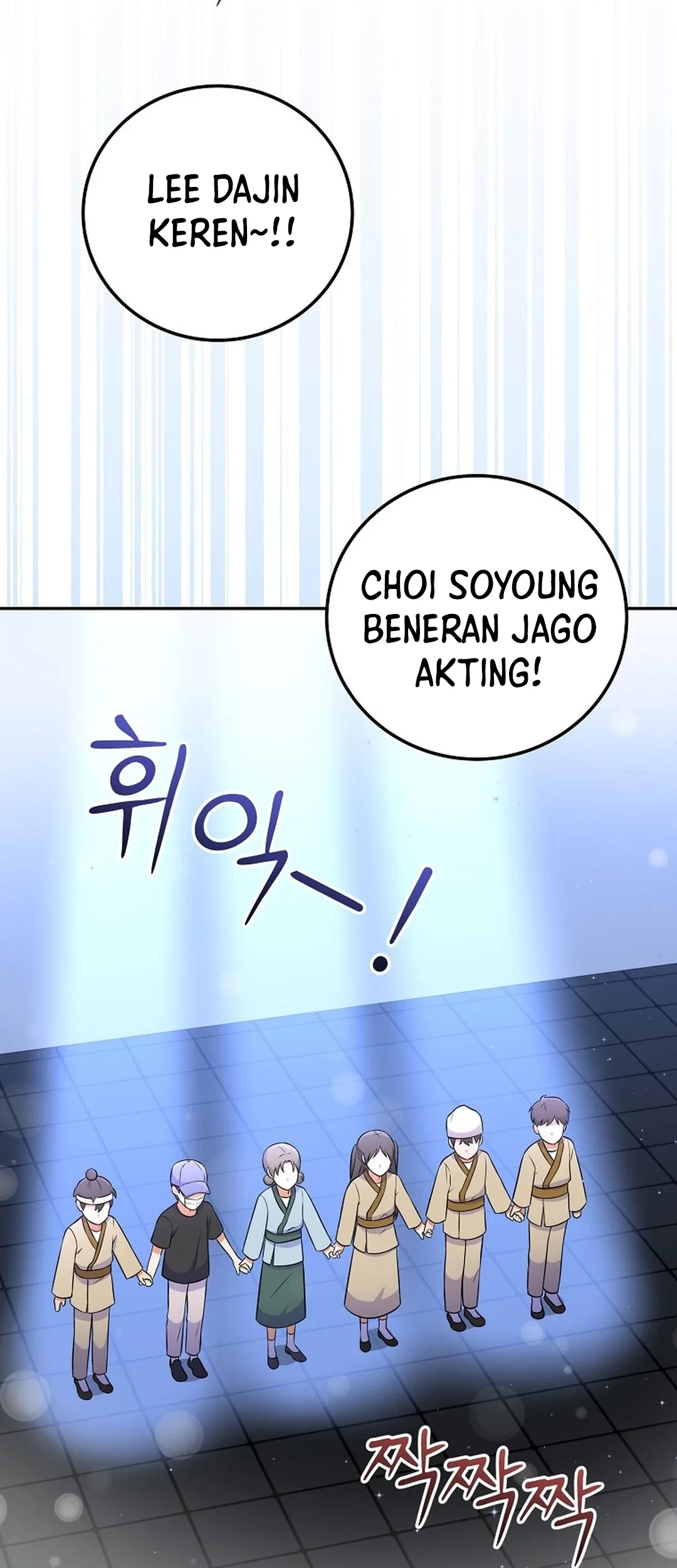 Superstar From Age 0 Chapter 50 Gambar 71