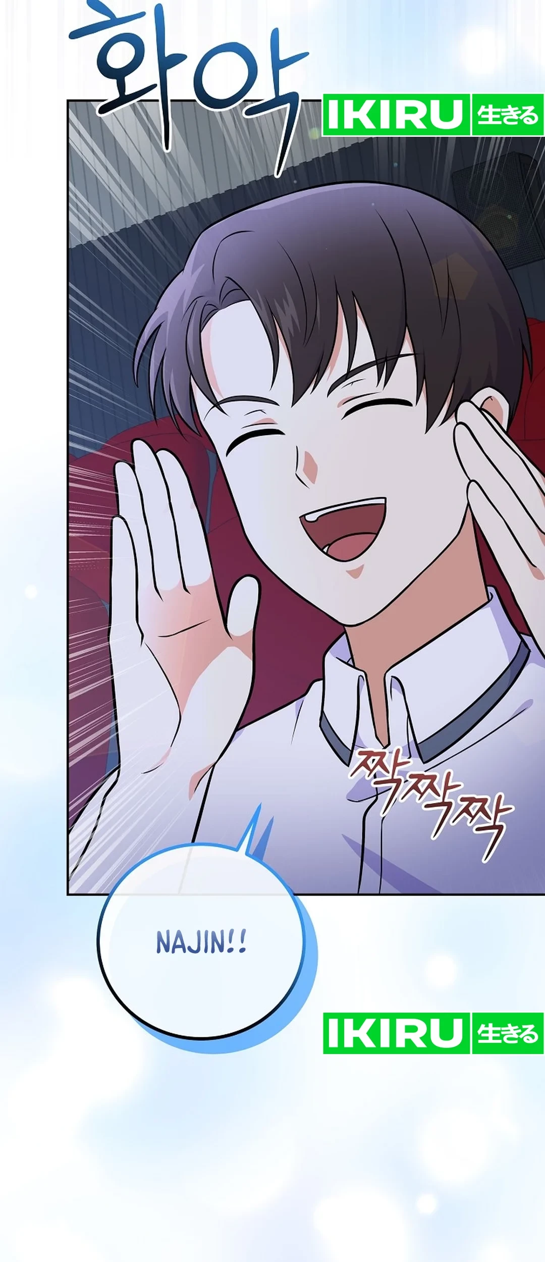 Superstar From Age 0 Chapter 50 Gambar 73