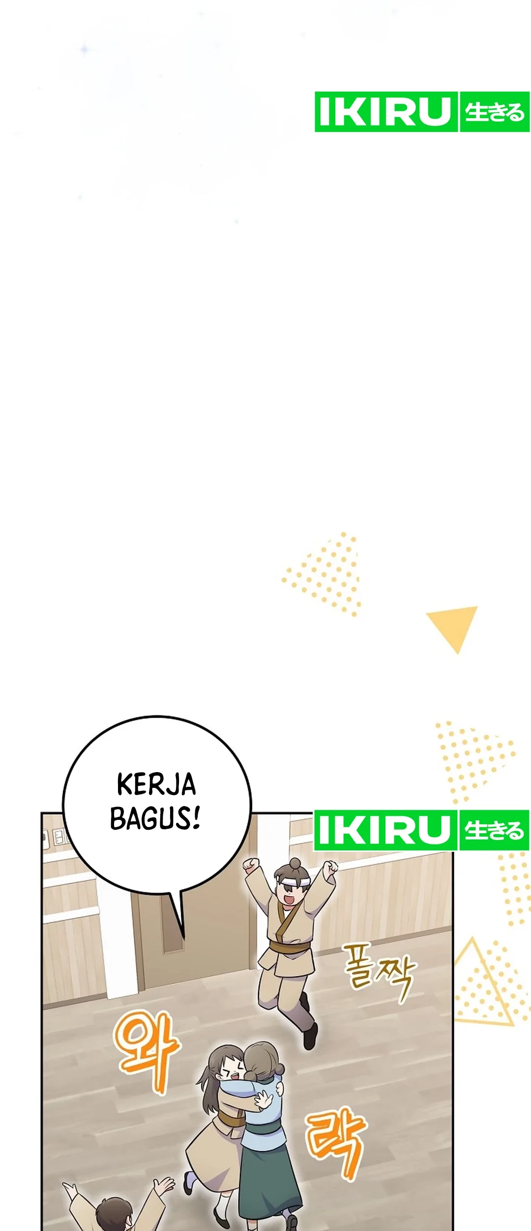 Superstar From Age 0 Chapter 50 Gambar 79