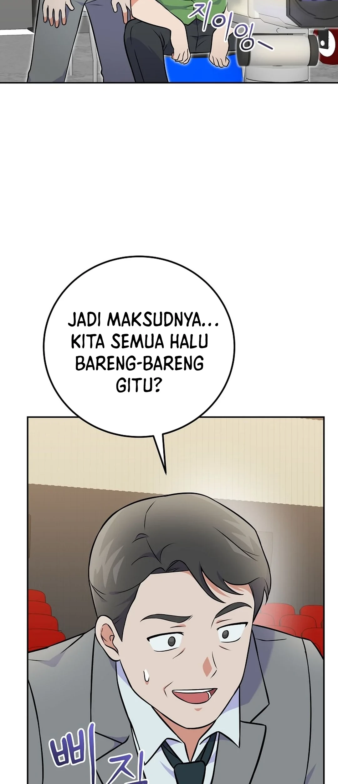 Superstar From Age 0 Chapter 50 Gambar 86