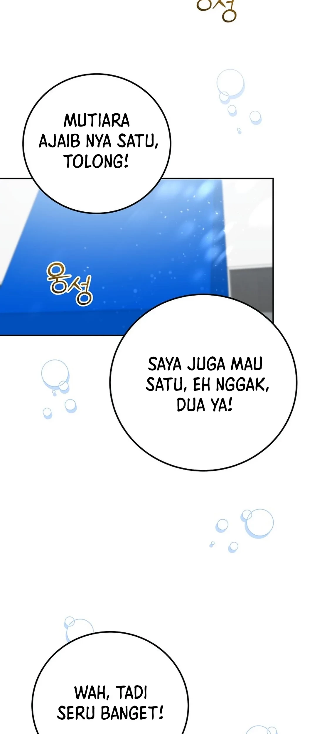 Manhwa Superstar From Age 0 Chapter 50 gambar nomor 2