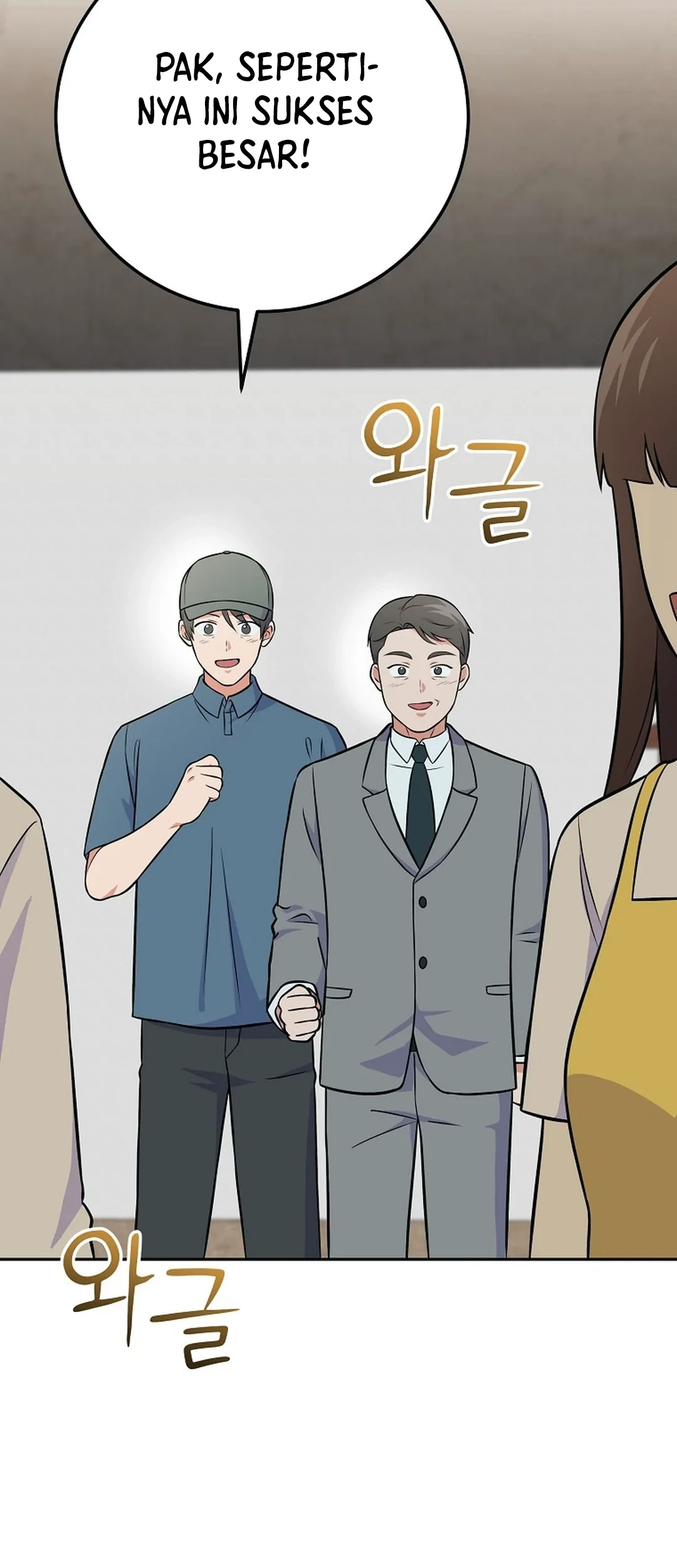 Superstar From Age 0 Chapter 50 Gambar 4