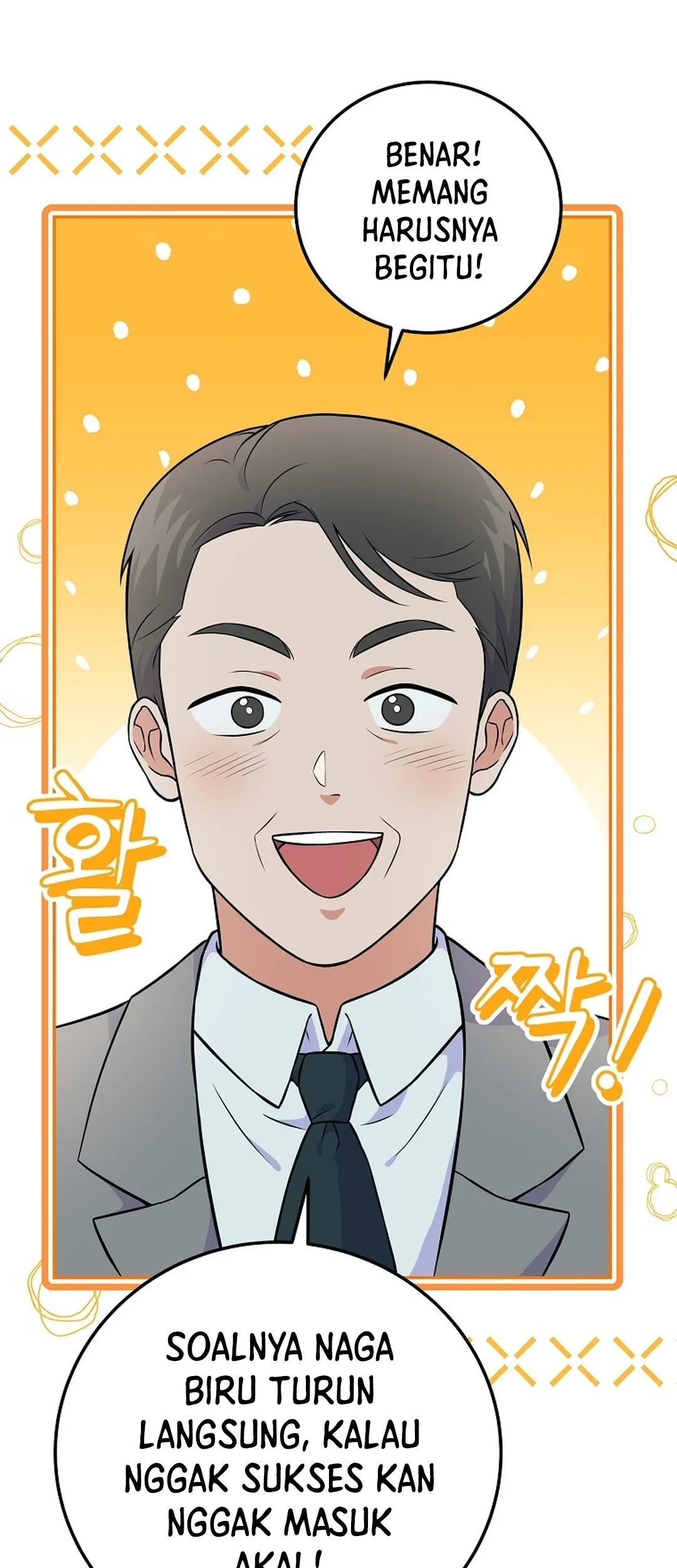 Superstar From Age 0 Chapter 50 Gambar 5