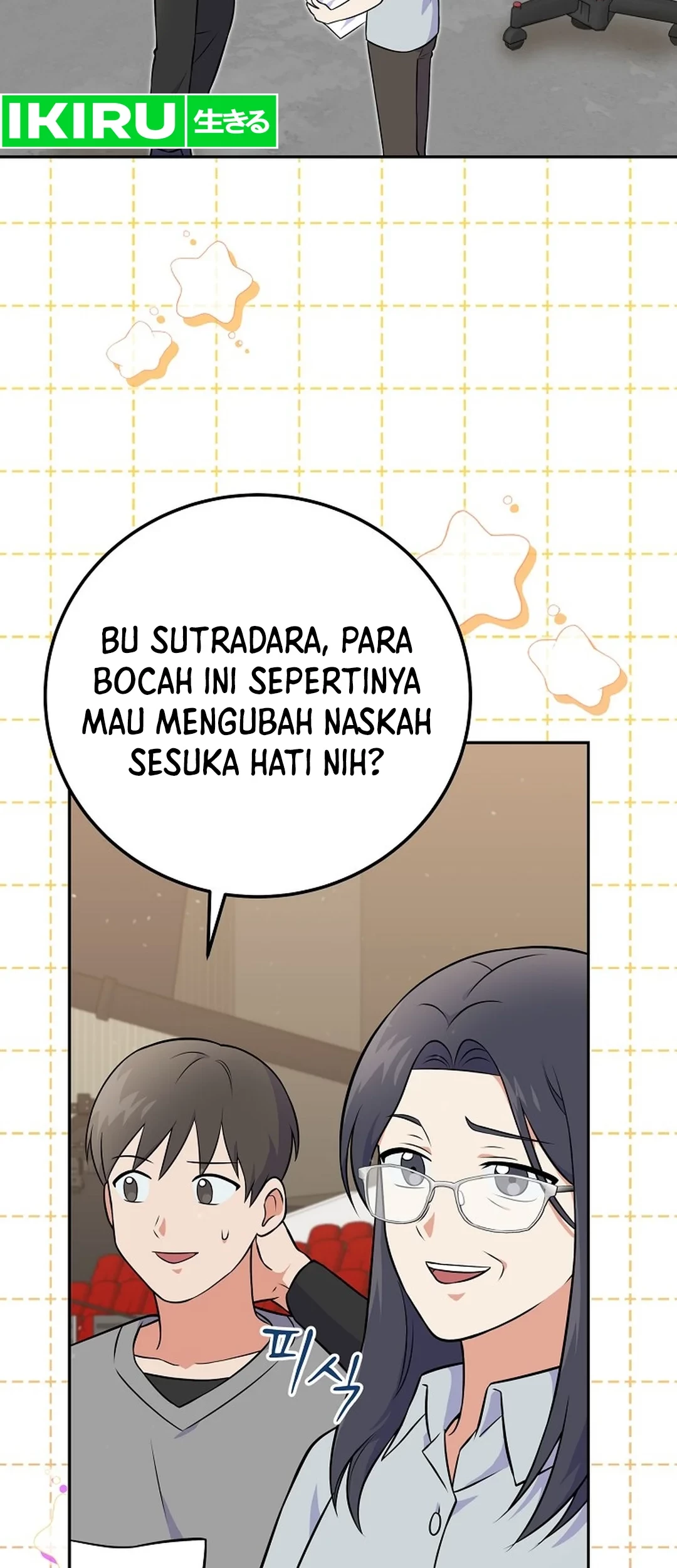 Superstar From Age 0 Chapter 50 Gambar 14