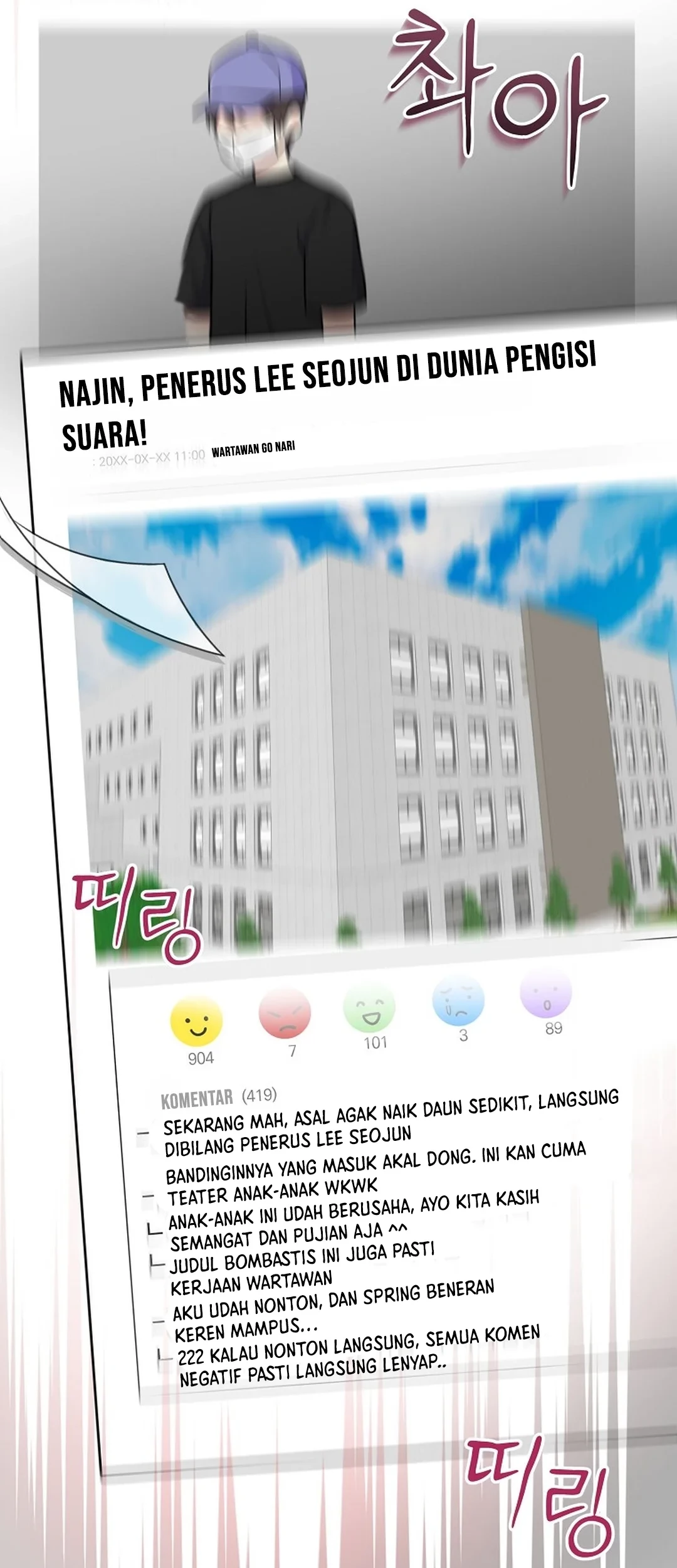 Superstar From Age 0 Chapter 50 Gambar 21