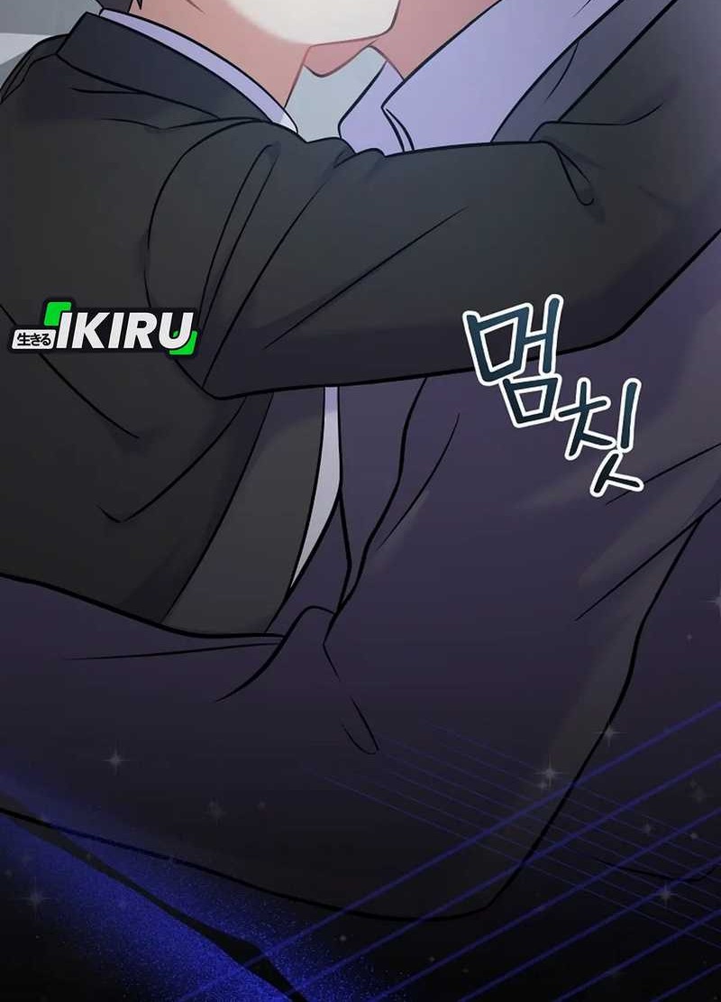 Superstar From Age 0 Chapter 57 Gambar 24
