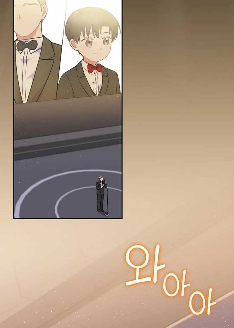 Baca Manhwa Superstar From Age 0 Chapter 57 Gambar 2