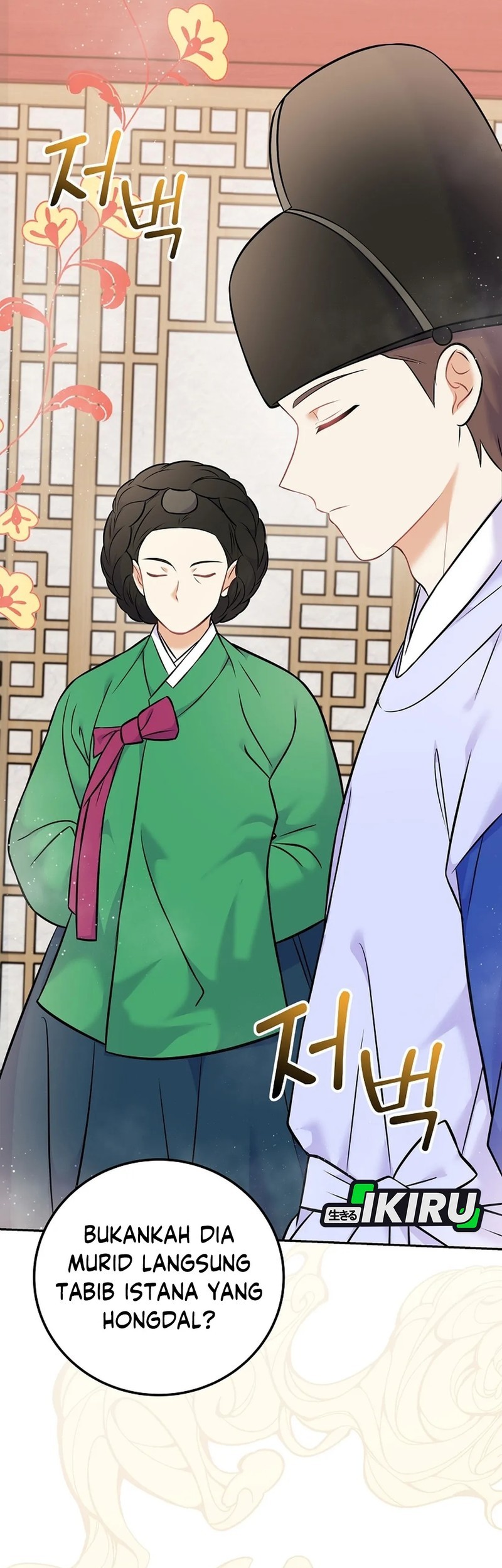 Superstar From Age 0 Chapter 60 Gambar 45