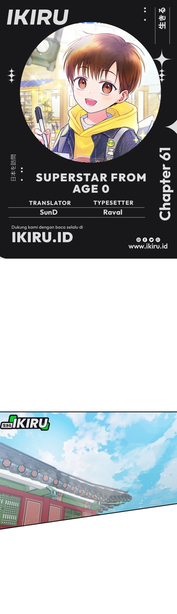 Baca Komik Superstar From Age 0 Chapter 61 Gambar 1