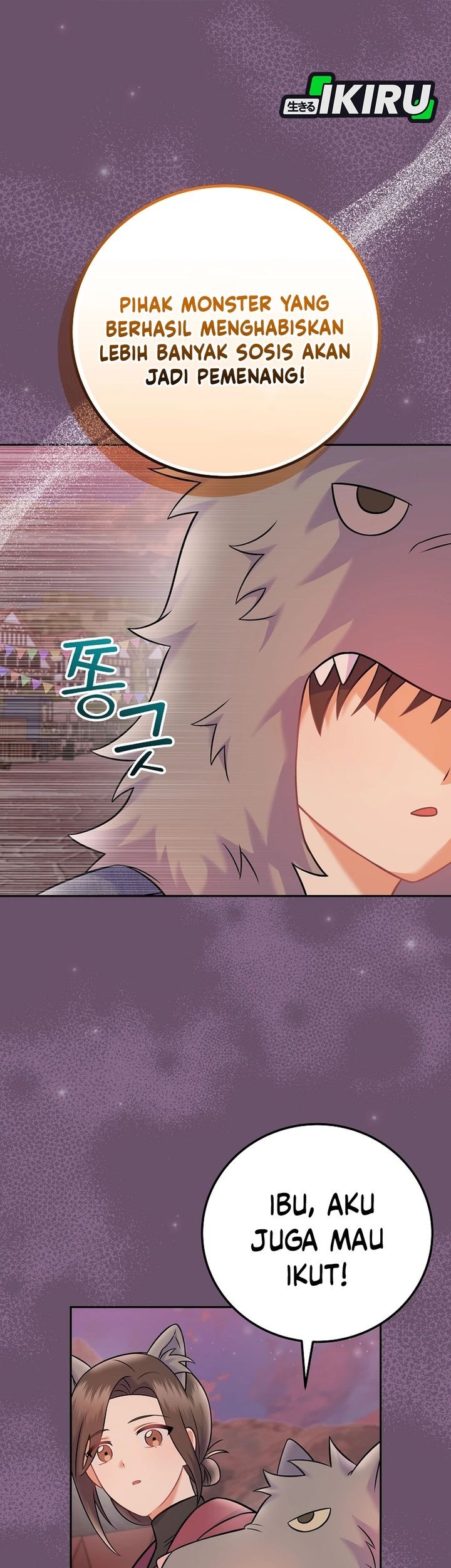 Superstar From Age 0 Chapter 66 Gambar 40