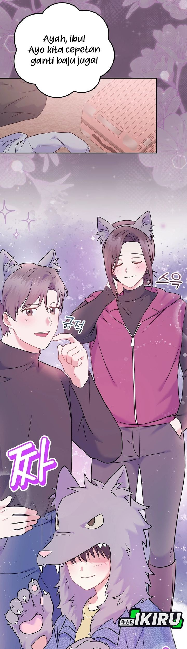 Superstar From Age 0 Chapter 66 Gambar 15