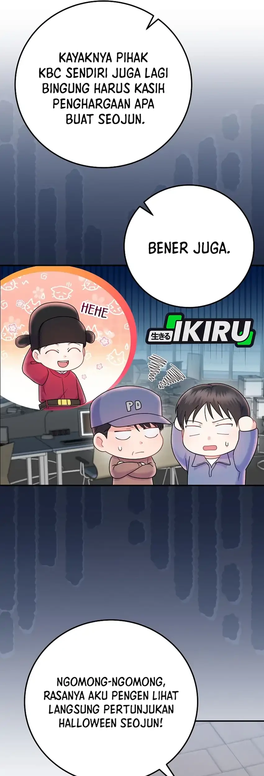 Superstar From Age 0 Chapter 69 Gambar 7