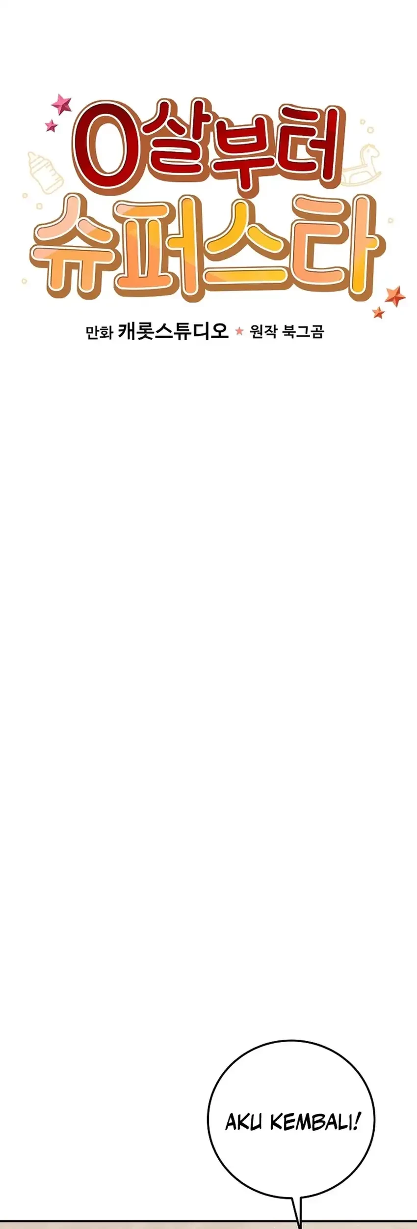 Superstar From Age 0 Chapter 70 Gambar 14