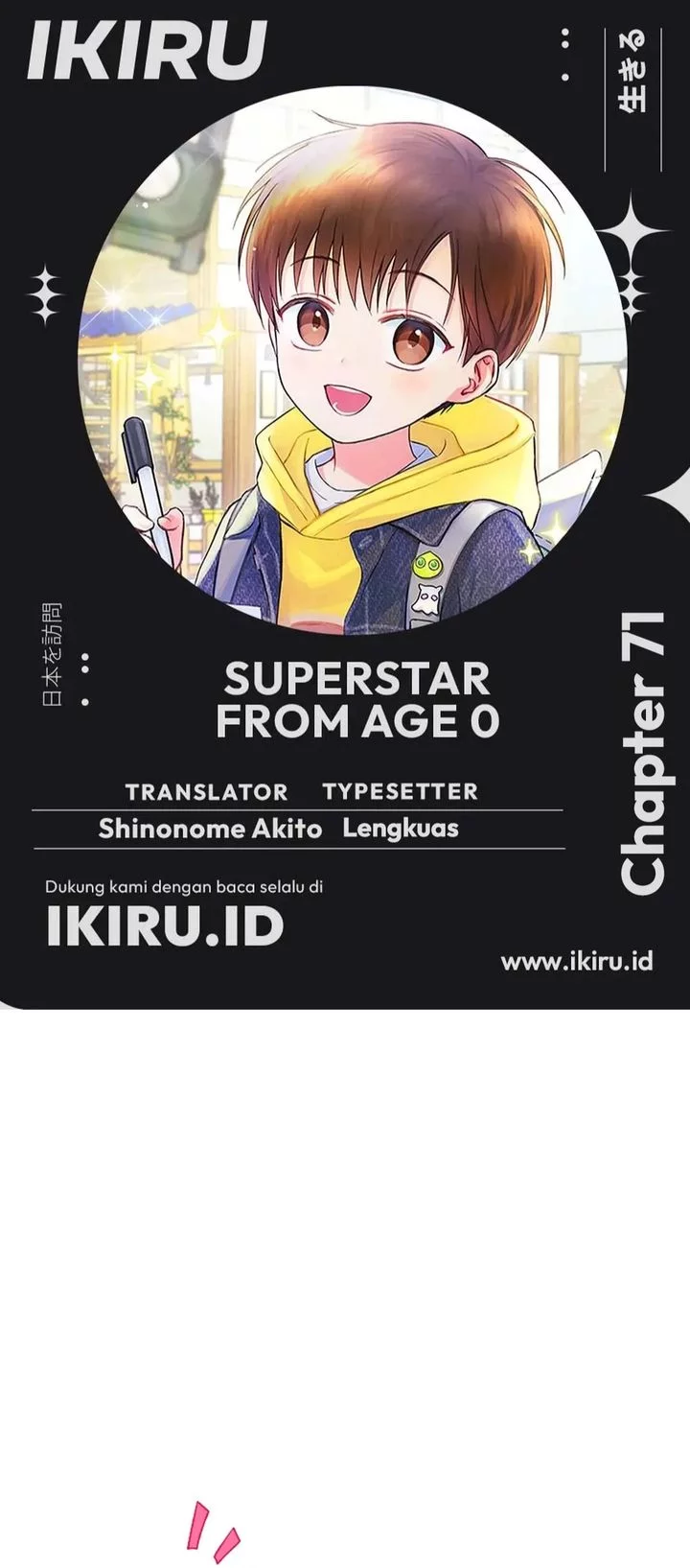 Komik Superstar From Age 0 Chapter 71 gambar nomor 1