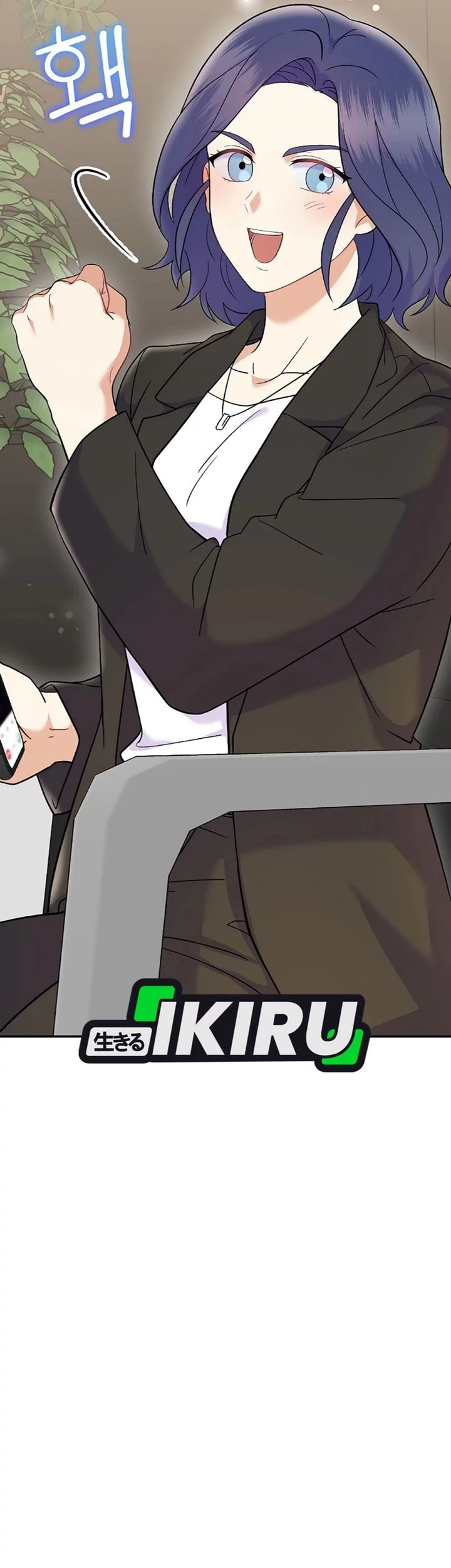 Superstar From Age 0 Chapter 71 Gambar 60