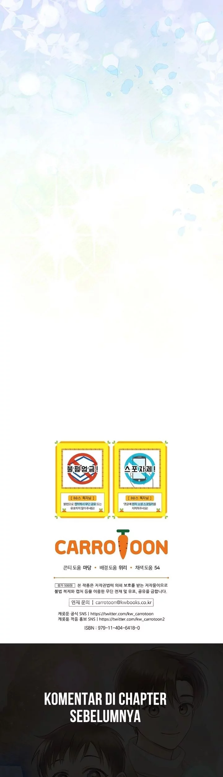 Superstar From Age 0 Chapter 71 Gambar 72