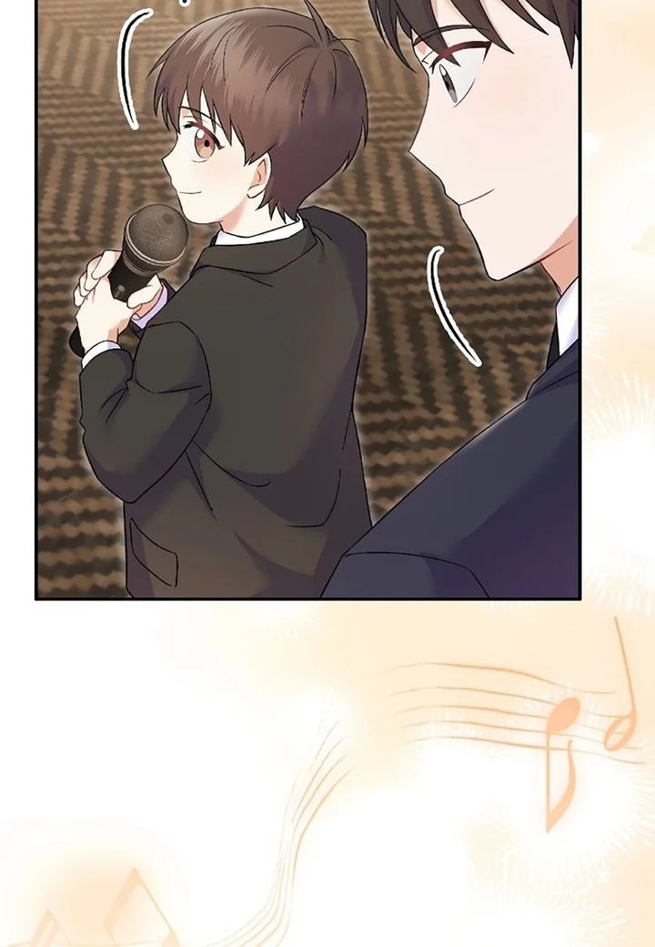 Superstar From Age 0 Chapter 71 Gambar 12