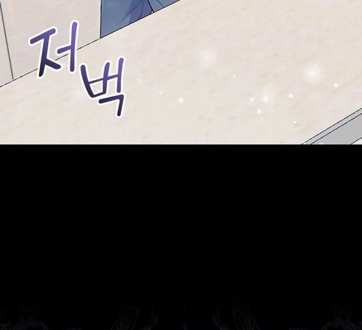 Superstar From Age 0 Chapter 72 Gambar 36