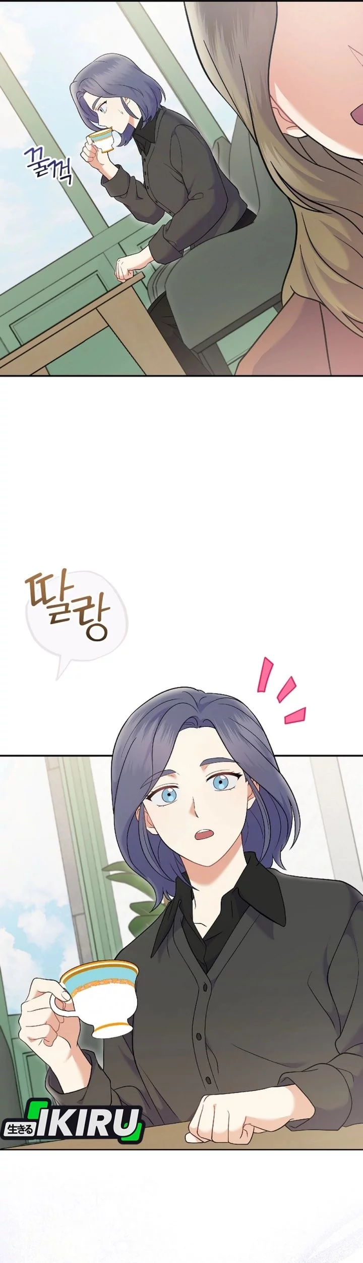 Superstar From Age 0 Chapter 72 Gambar 57