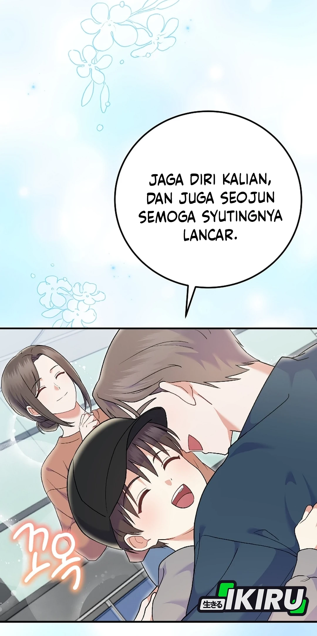 Superstar From Age 0 Chapter 73 Gambar 30