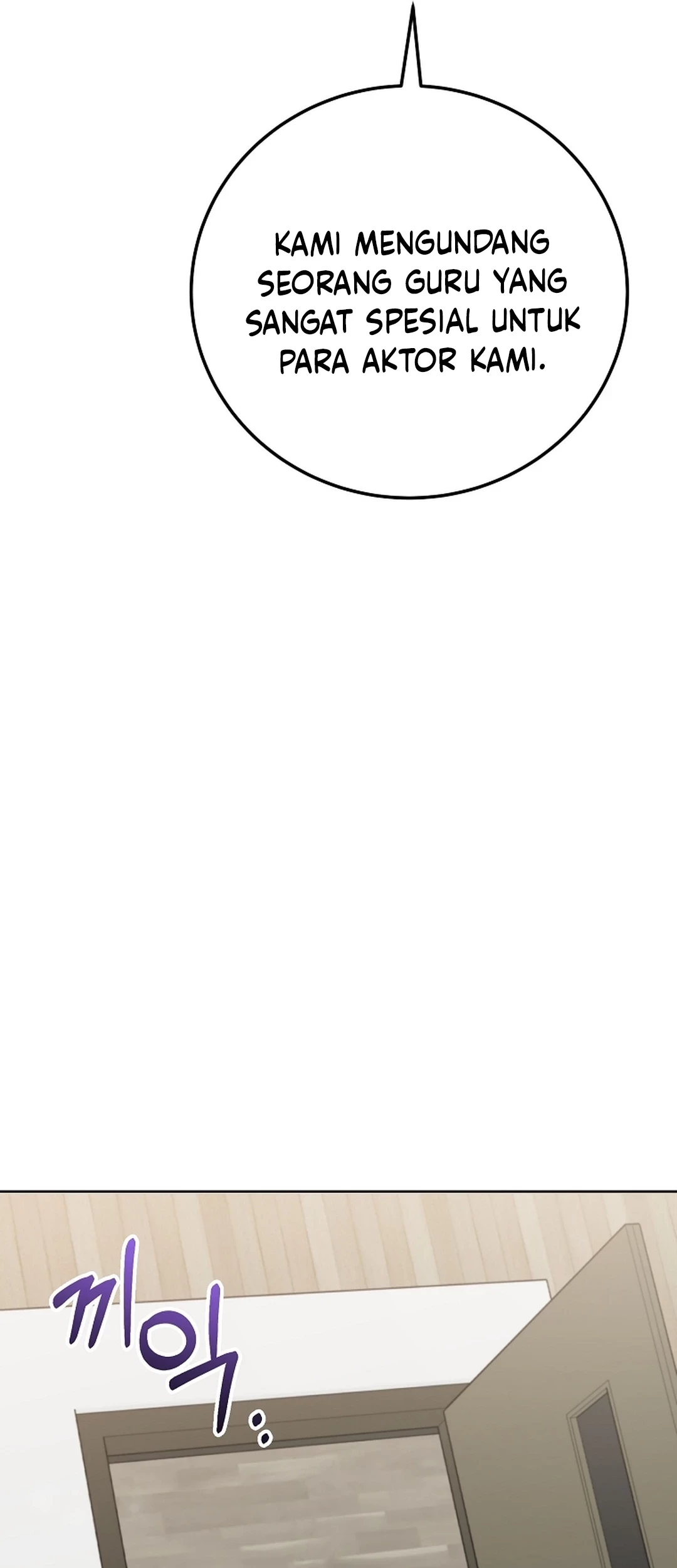 Superstar From Age 0 Chapter 73 Gambar 47