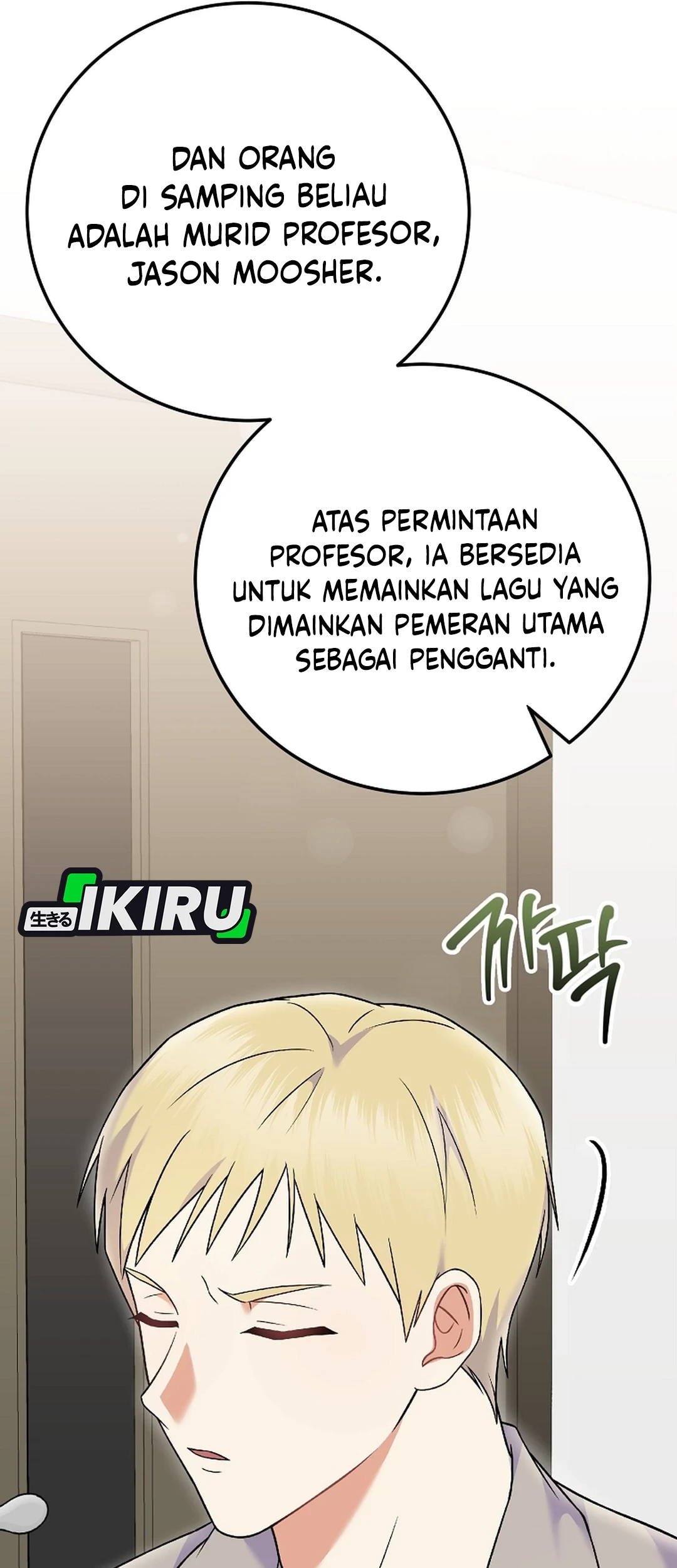 Superstar From Age 0 Chapter 73 Gambar 53