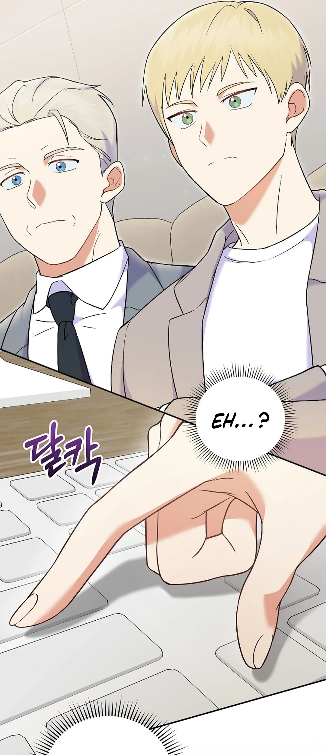 Superstar From Age 0 Chapter 73 Gambar 67