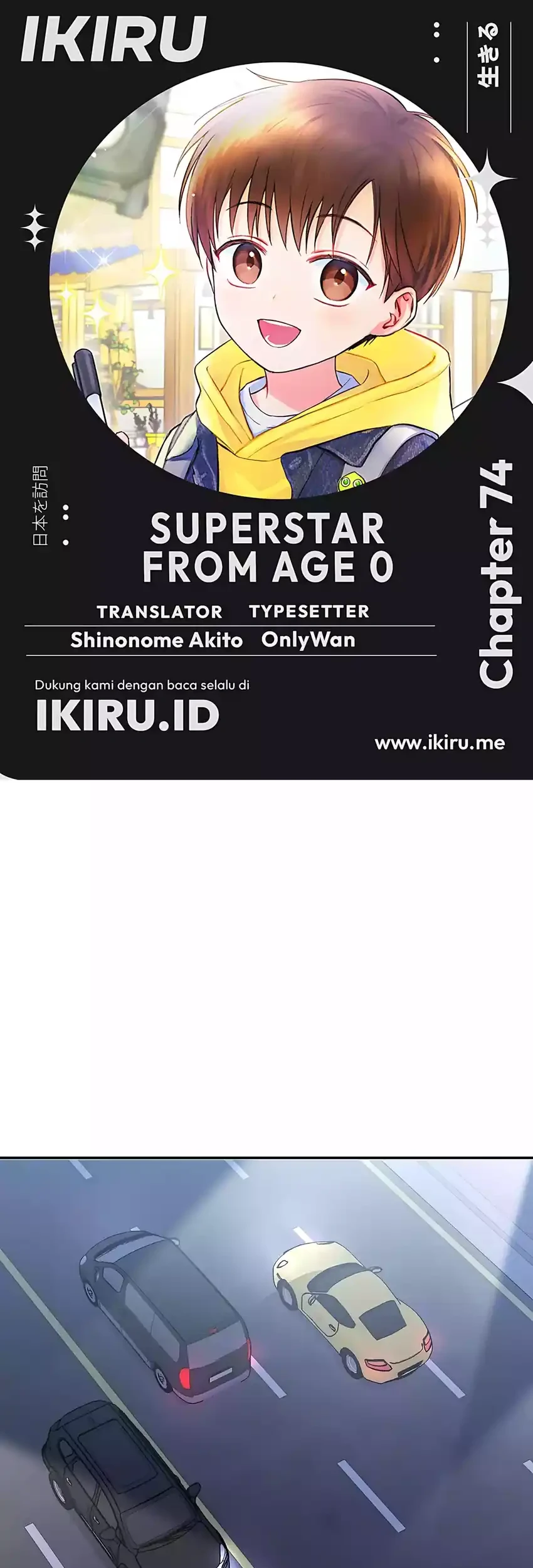 Komik Superstar From Age 0 Chapter 74 gambar nomor 1