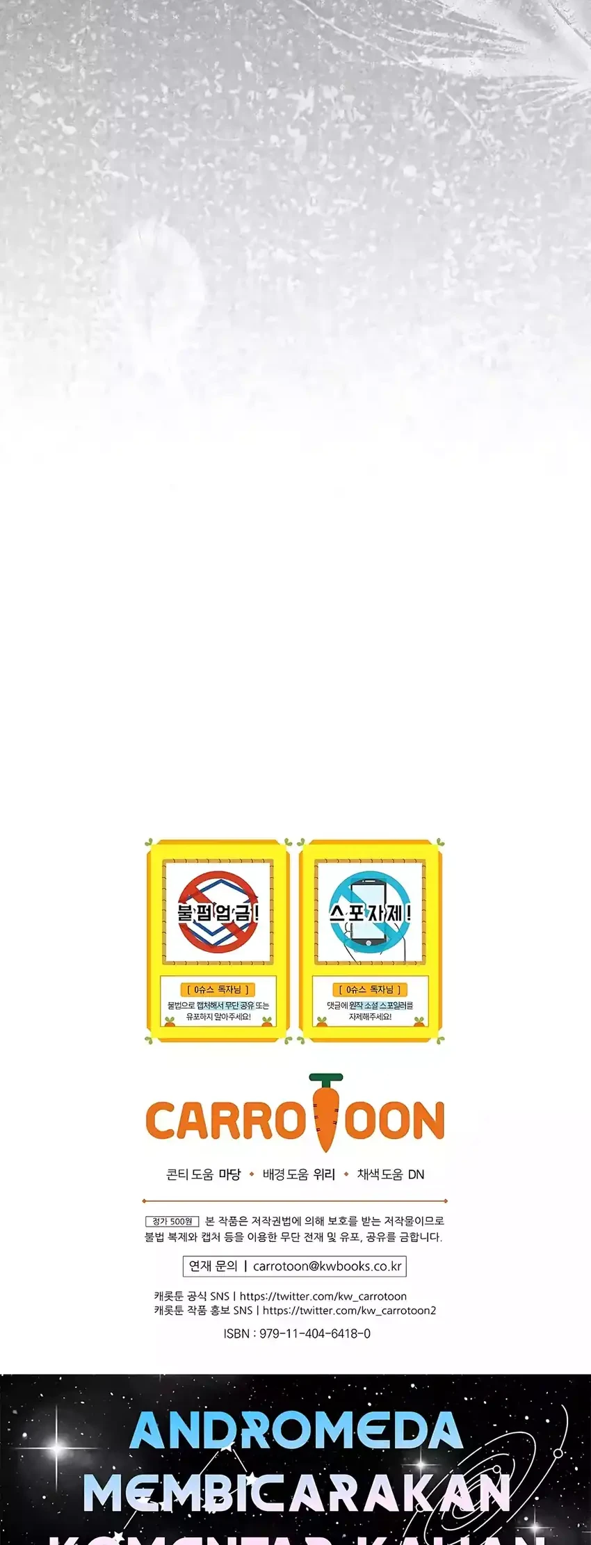 Superstar From Age 0 Chapter 74 Gambar 66