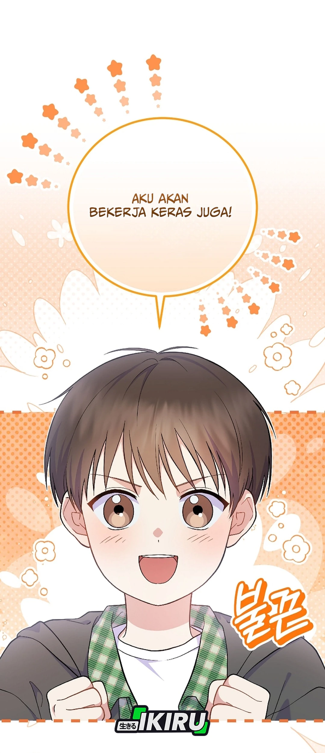 Superstar From Age 0 Chapter 75 Gambar 18