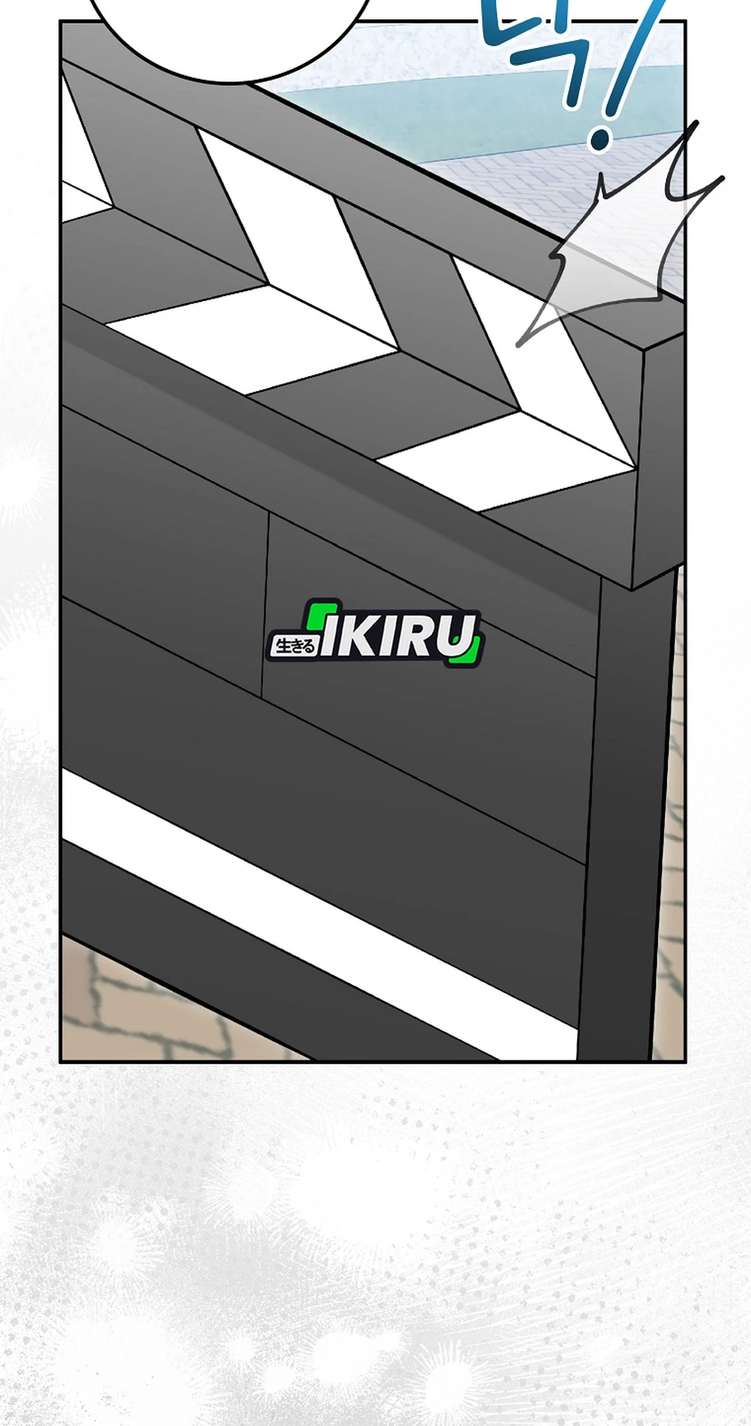 Manhwa Superstar From Age 0 Chapter 75 gambar nomor 2