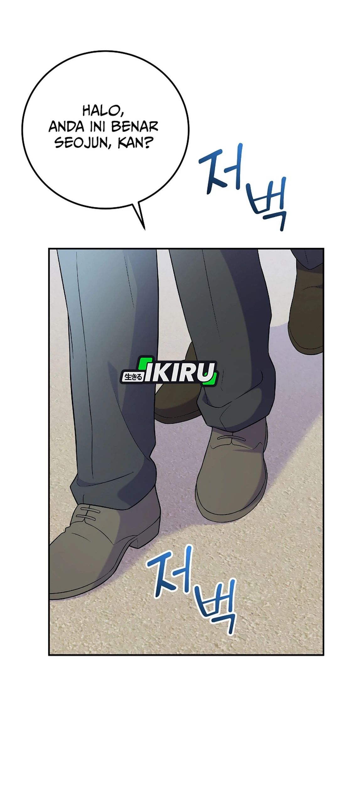 Superstar From Age 0 Chapter 75 Gambar 46