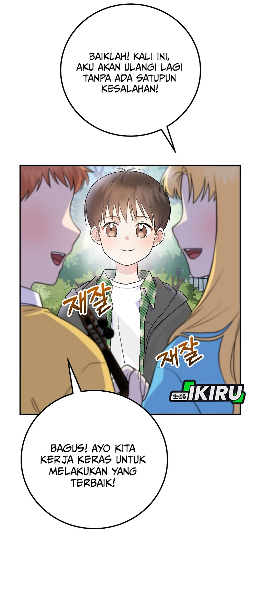 Superstar From Age 0 Chapter 75 Gambar 17