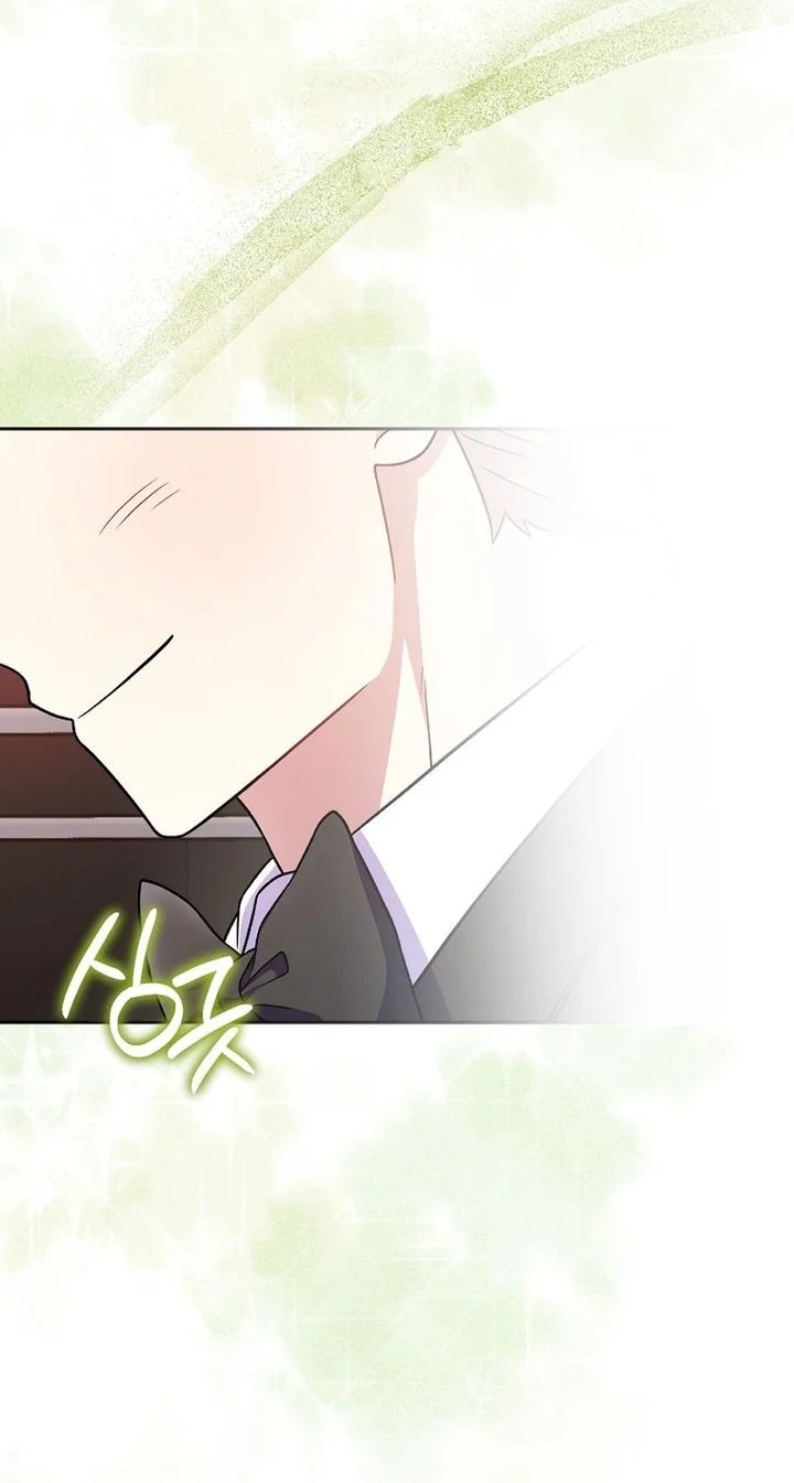 superstar from age 0 chapter 79 - Page 33