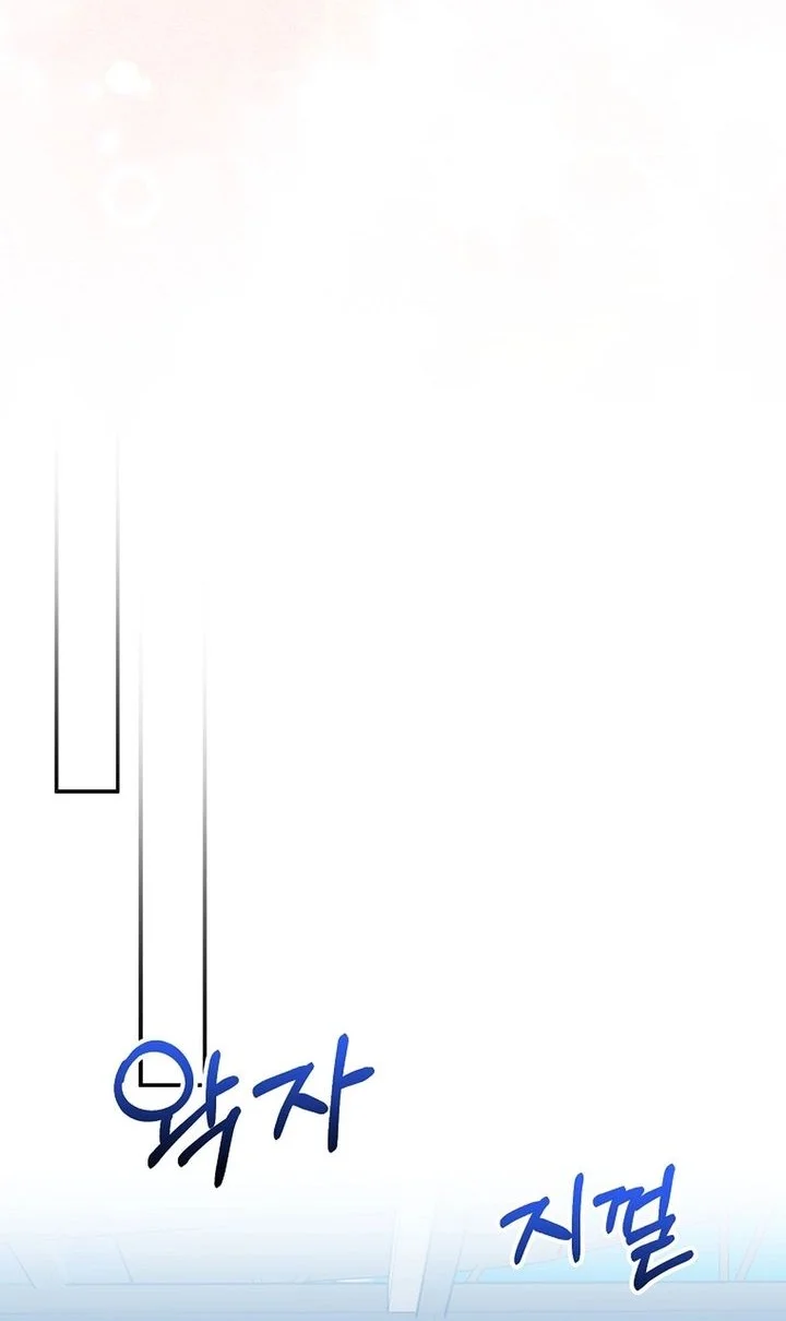 superstar from age 0 chapter 80 - Page 44