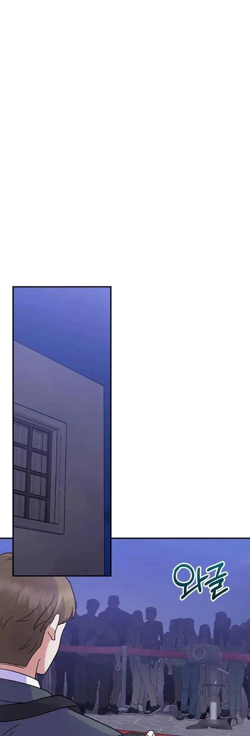 superstar from age 0 chapter 81 - Page 34