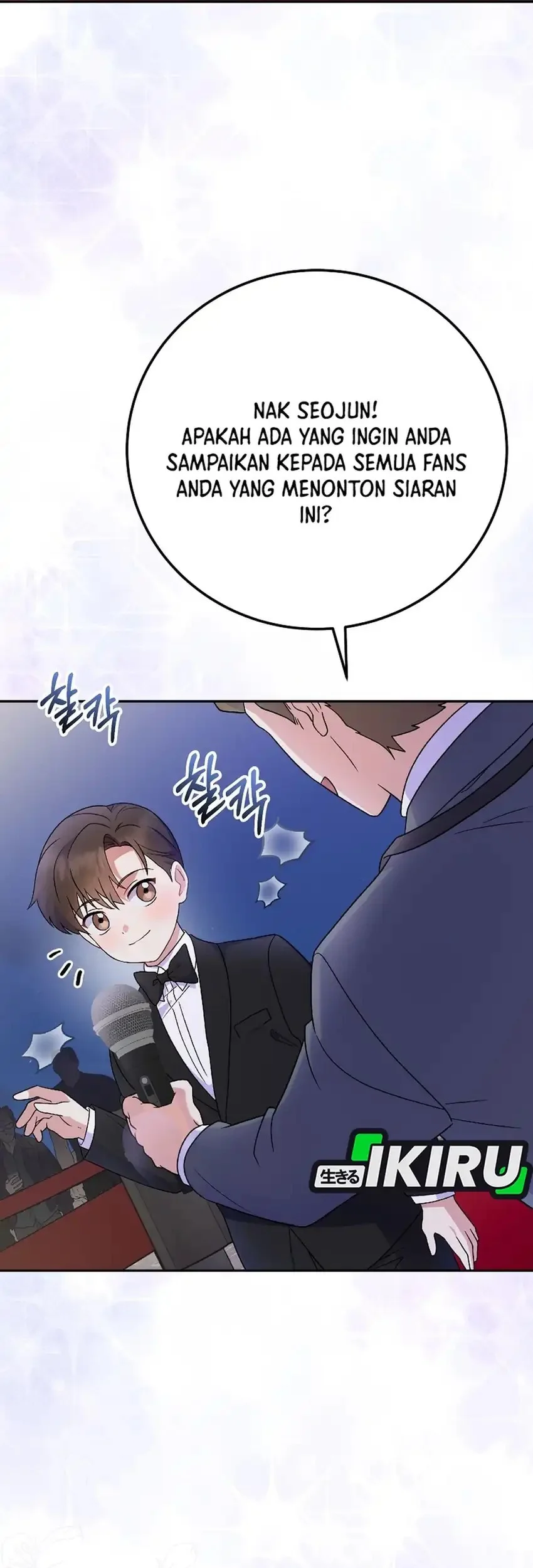 superstar from age 0 chapter 81 - Page 39
