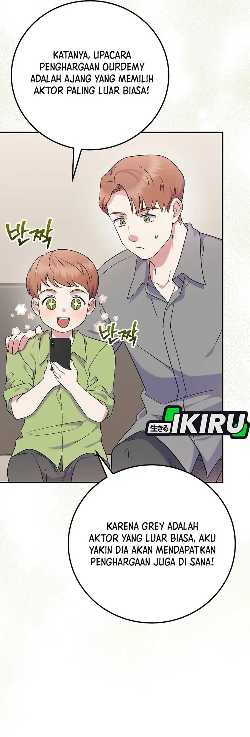 superstar from age 0 chapter 81 - Page 92