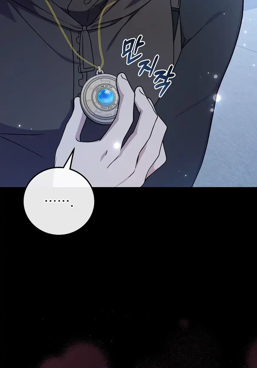 Superstar From Age 0 Chapter 87 Gambar 32