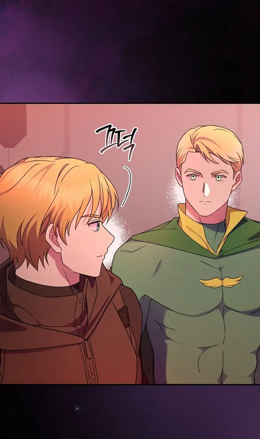 Superstar From Age 0 Chapter 87 Gambar 5