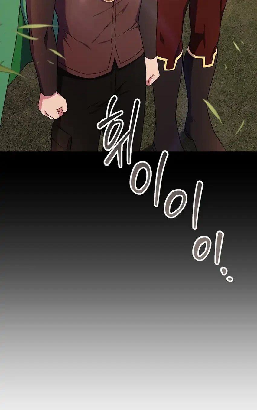 Superstar From Age 0 Chapter 87 Gambar 73