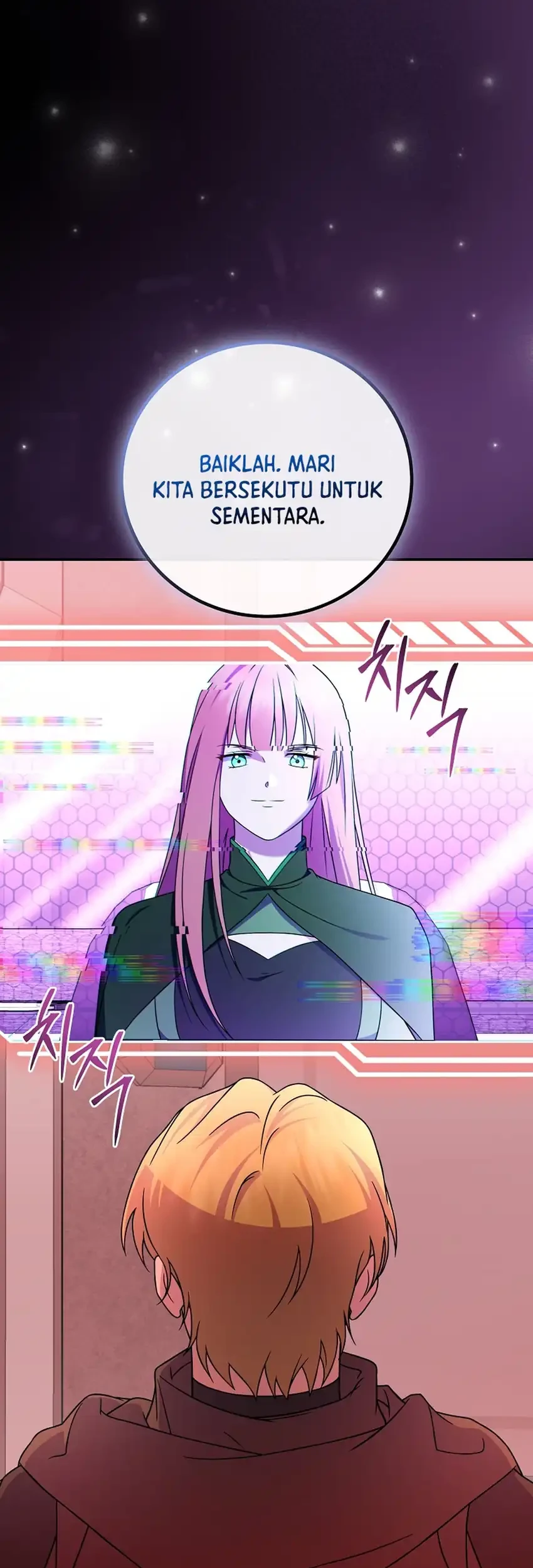 Superstar From Age 0 Chapter 87 Gambar 6