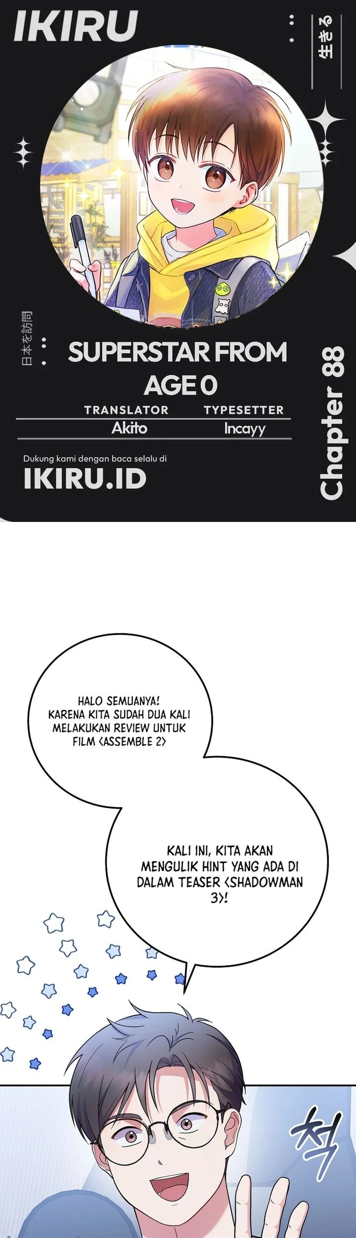 Komik Superstar From Age 0 Chapter 88 gambar 1