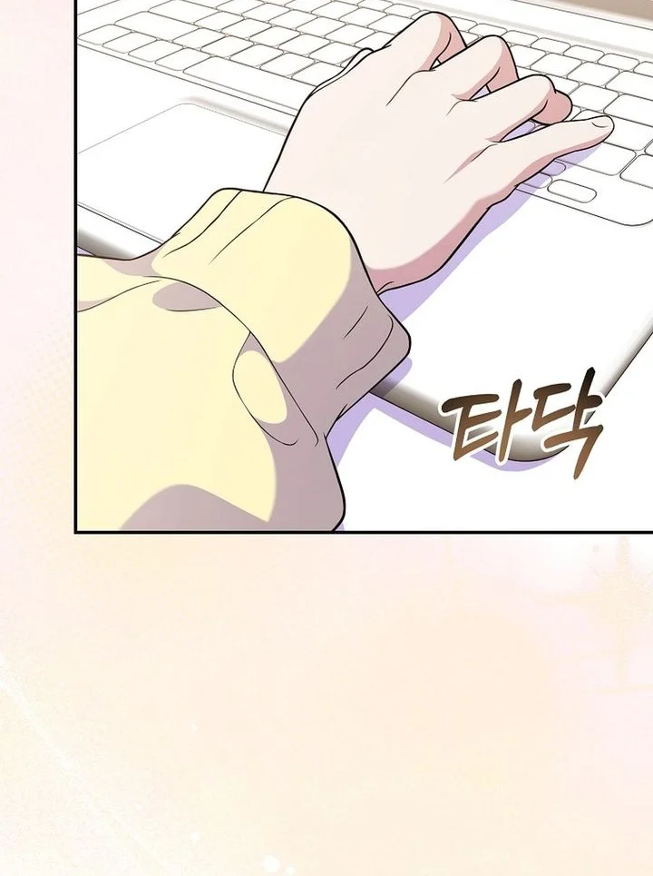 Superstar From Age 0 Chapter 88 Gambar 43