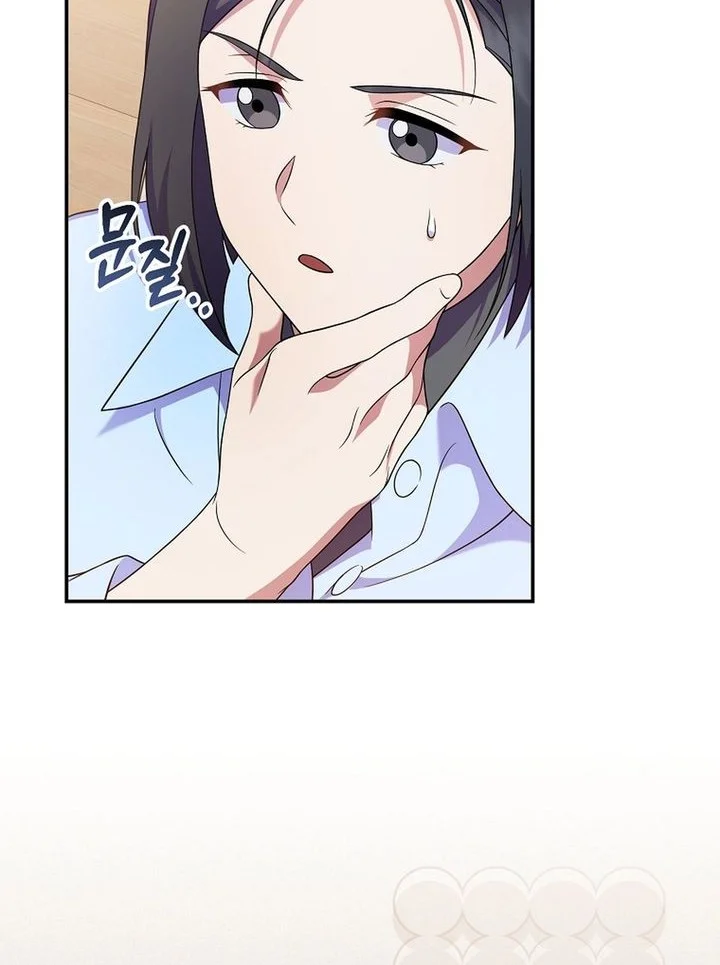 Superstar From Age 0 Chapter 88 Gambar 45