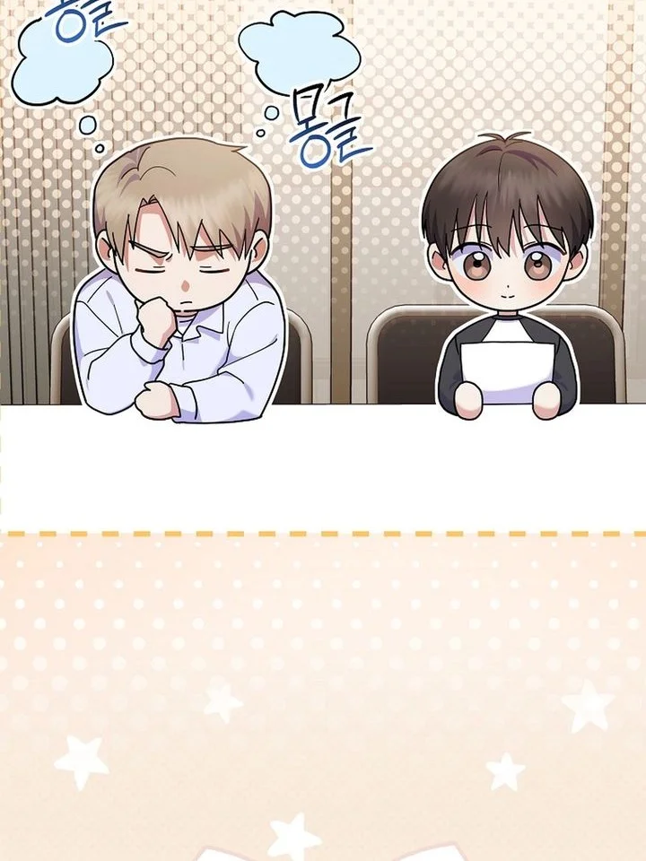 Superstar From Age 0 Chapter 88 Gambar 67